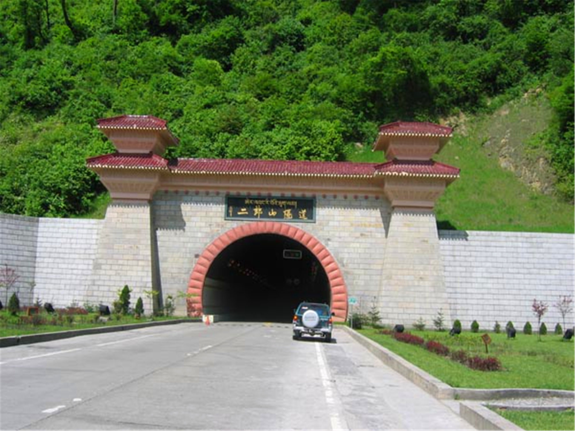 8、川藏公路二郎山隧道（鲁班奖）.jpg