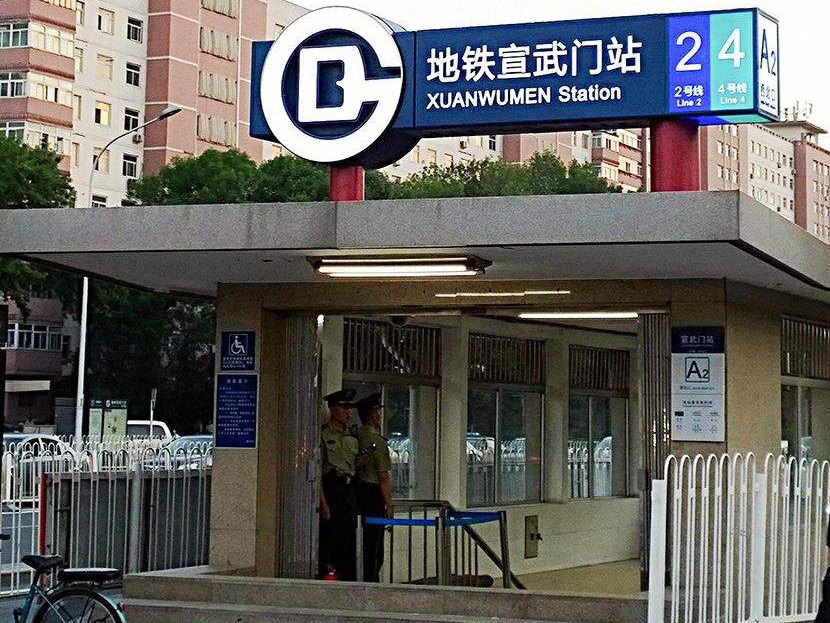 20、2013｜北京地铁四号线宣武门站.jpg