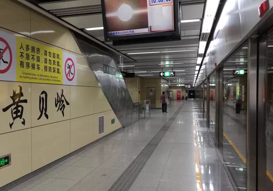 23、2015｜深圳地铁五号线黄贝岭站.jpg