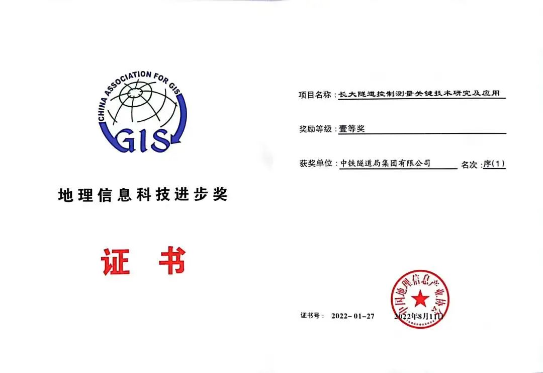 微信图片_20220826164058.jpg