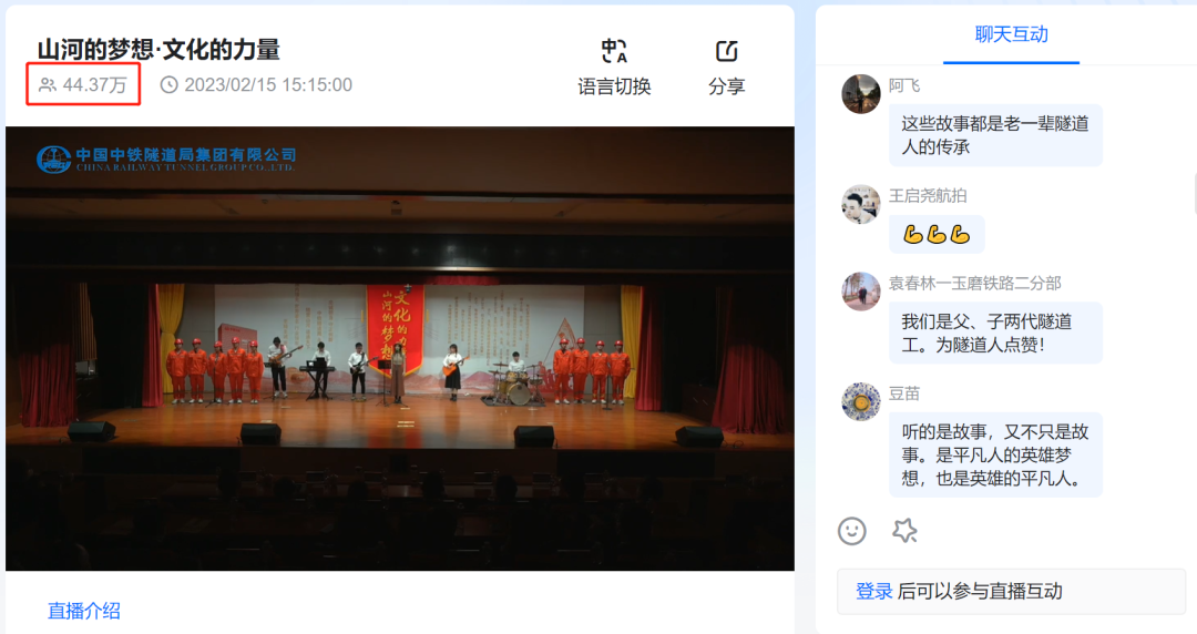 微信图片_20230222094823.png