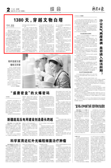 微信图片_20230424141800.png