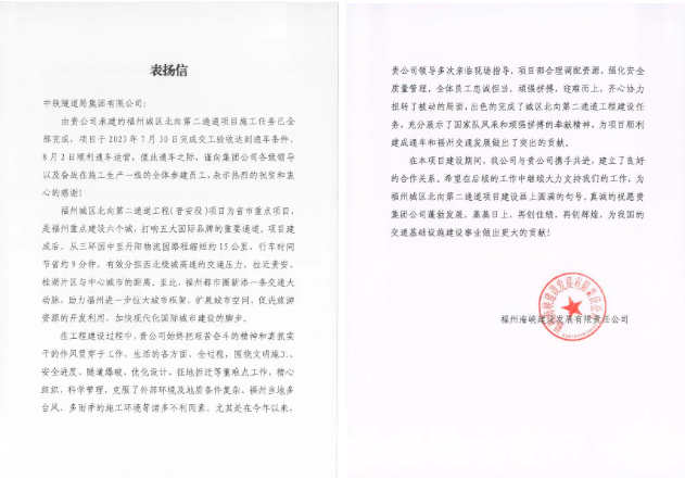 微信图片_20230803114757.png