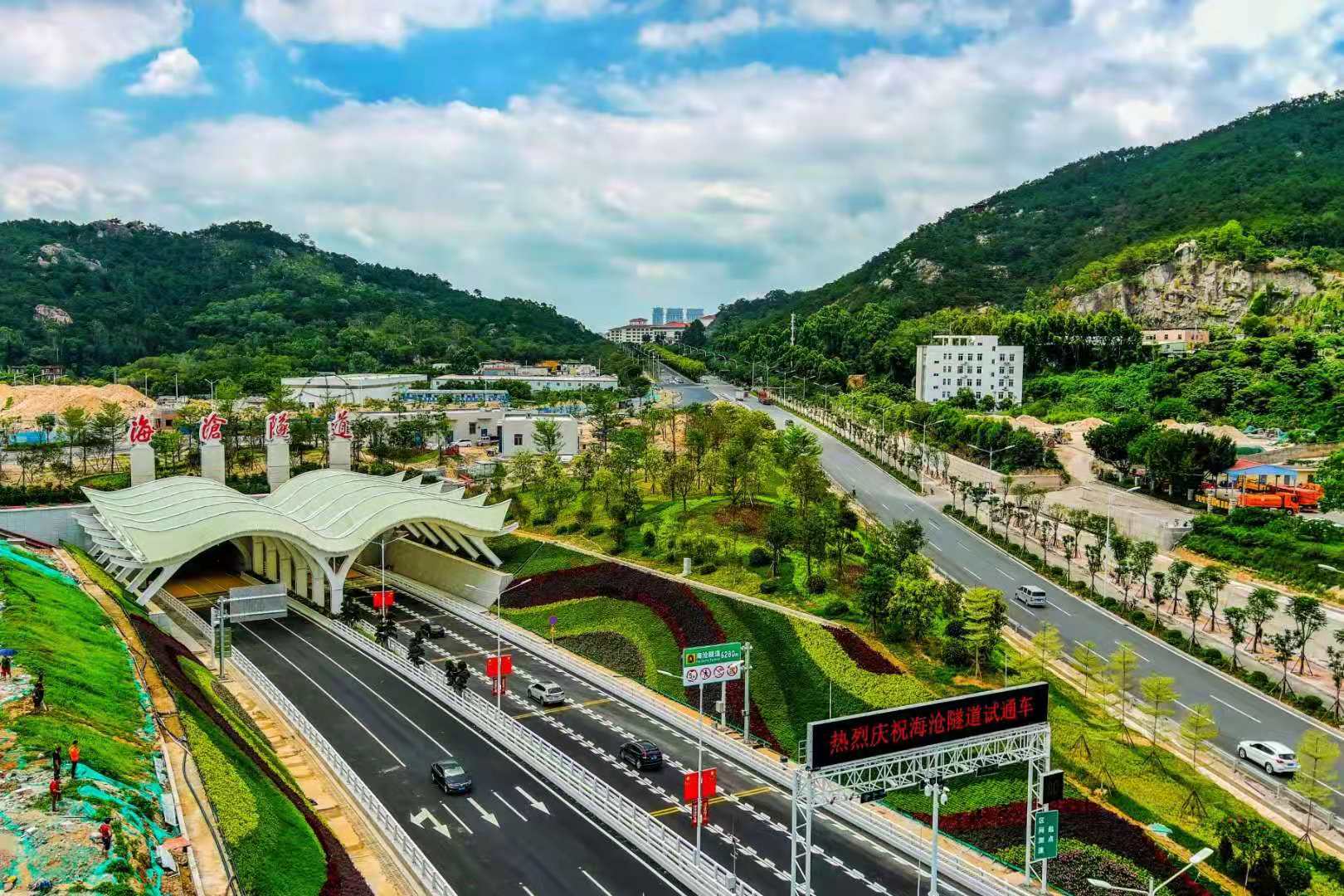 海沧隧道6.jpg