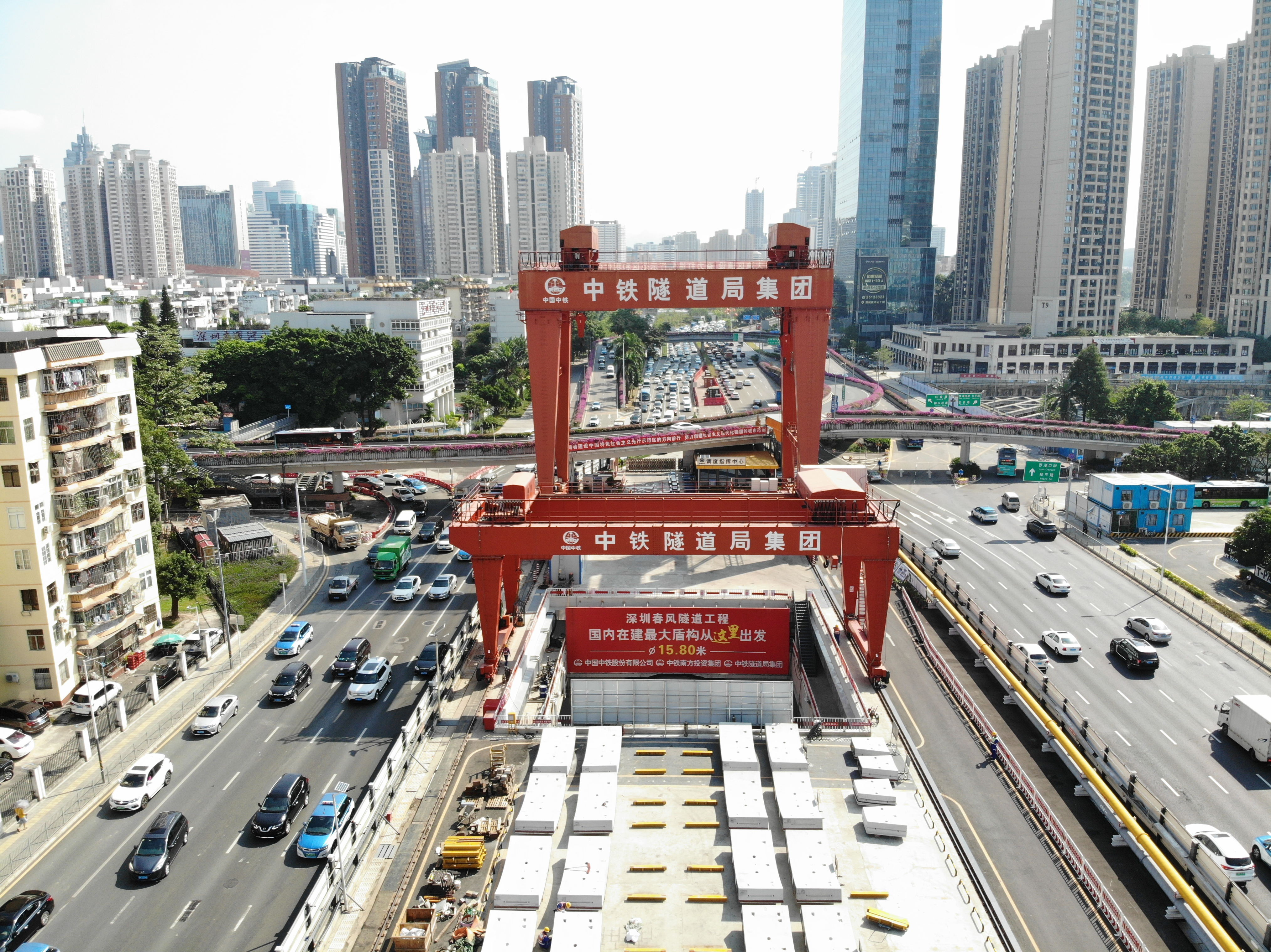 春风隧道施工现场_.jpg