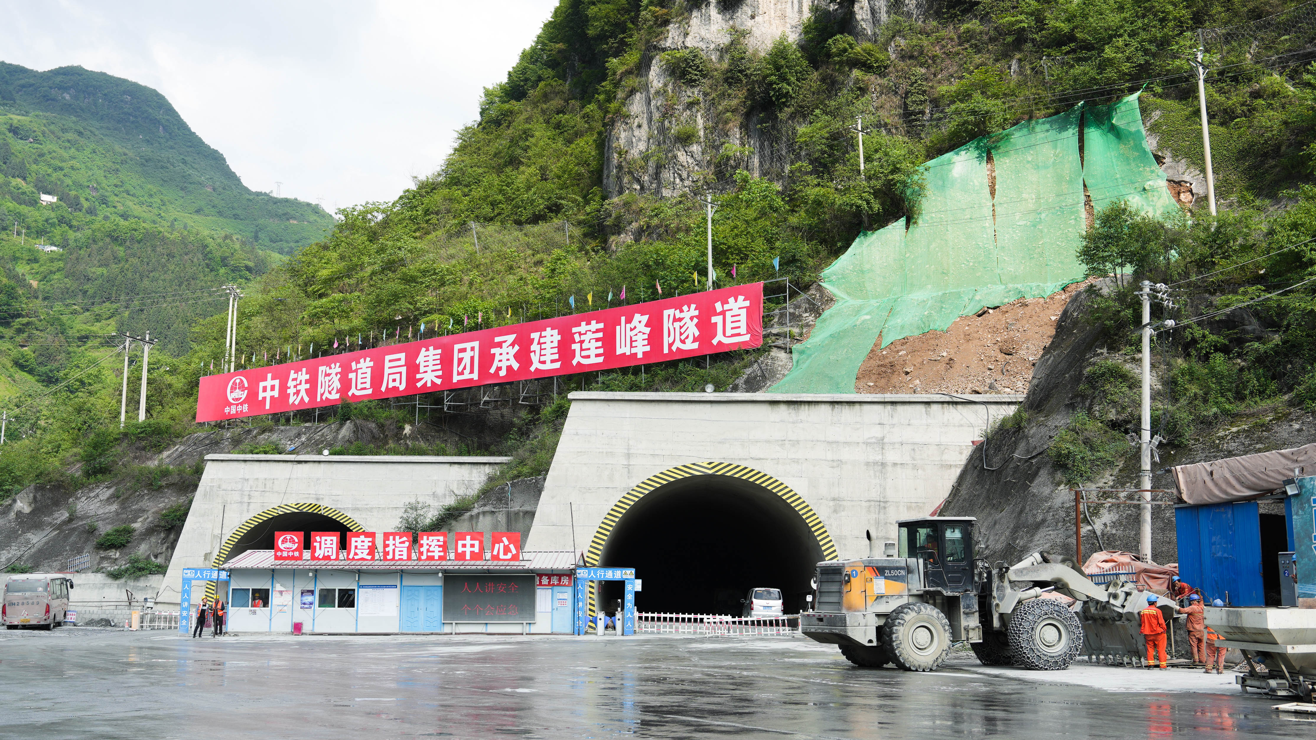 莲峰隧道洞口照片 (3).jpg