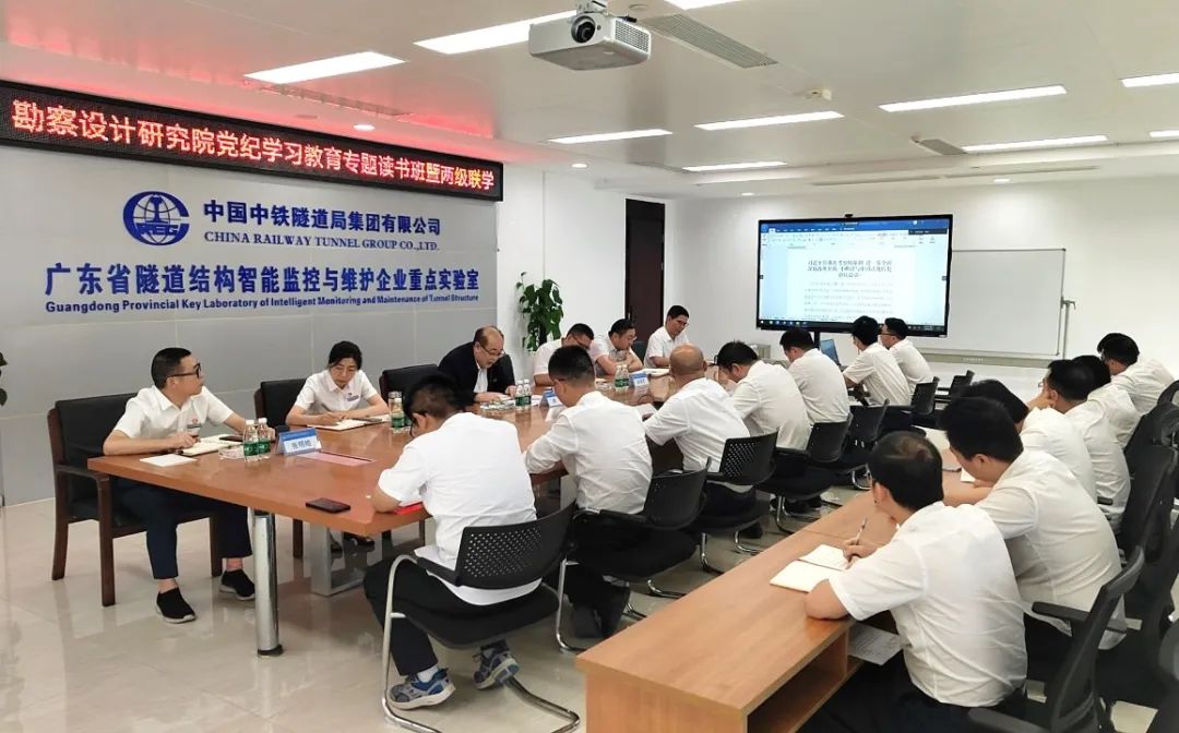 5月7日院党委到设计分院党支部开展党纪学习教育专题读书班暨两级联学.jpg