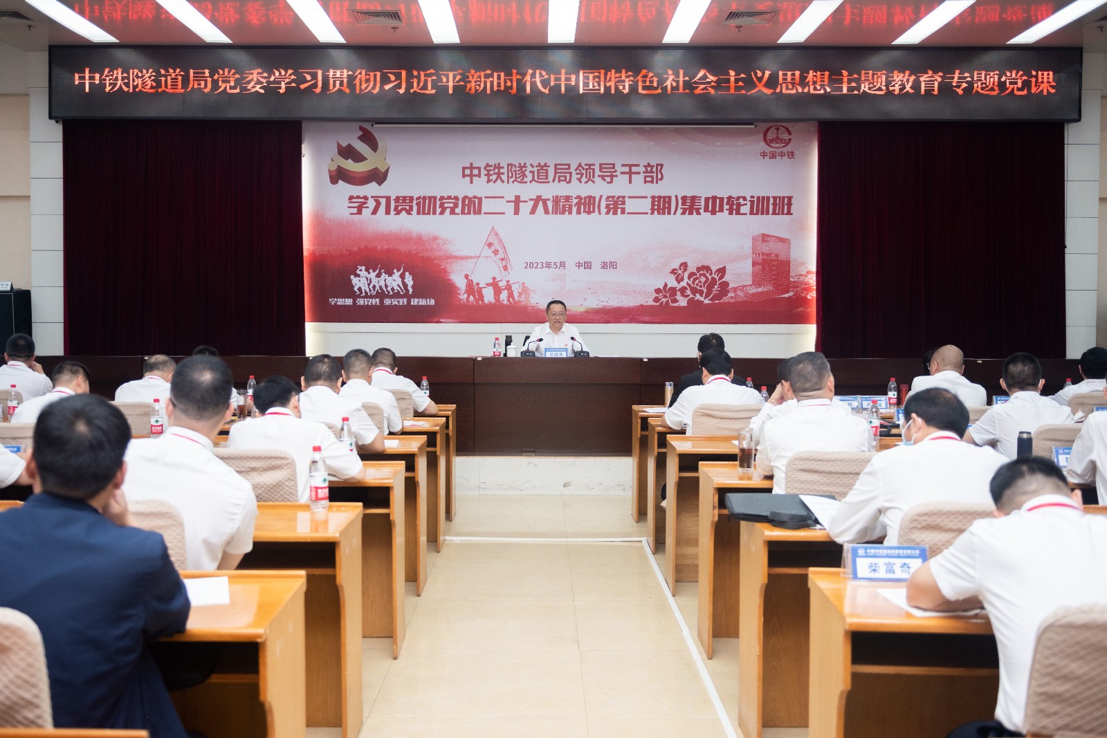 授课现场.jpg