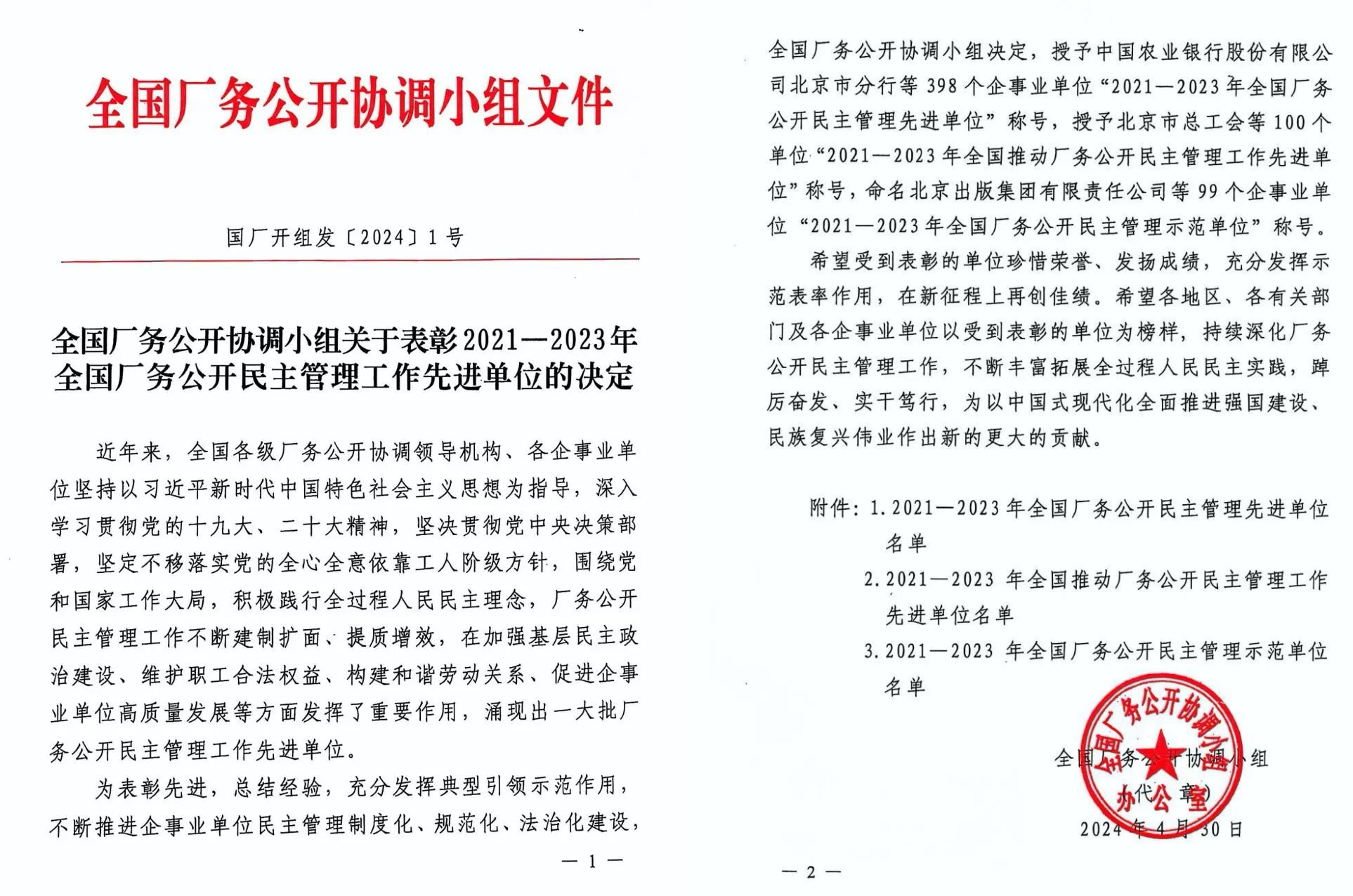 2_副本.jpg