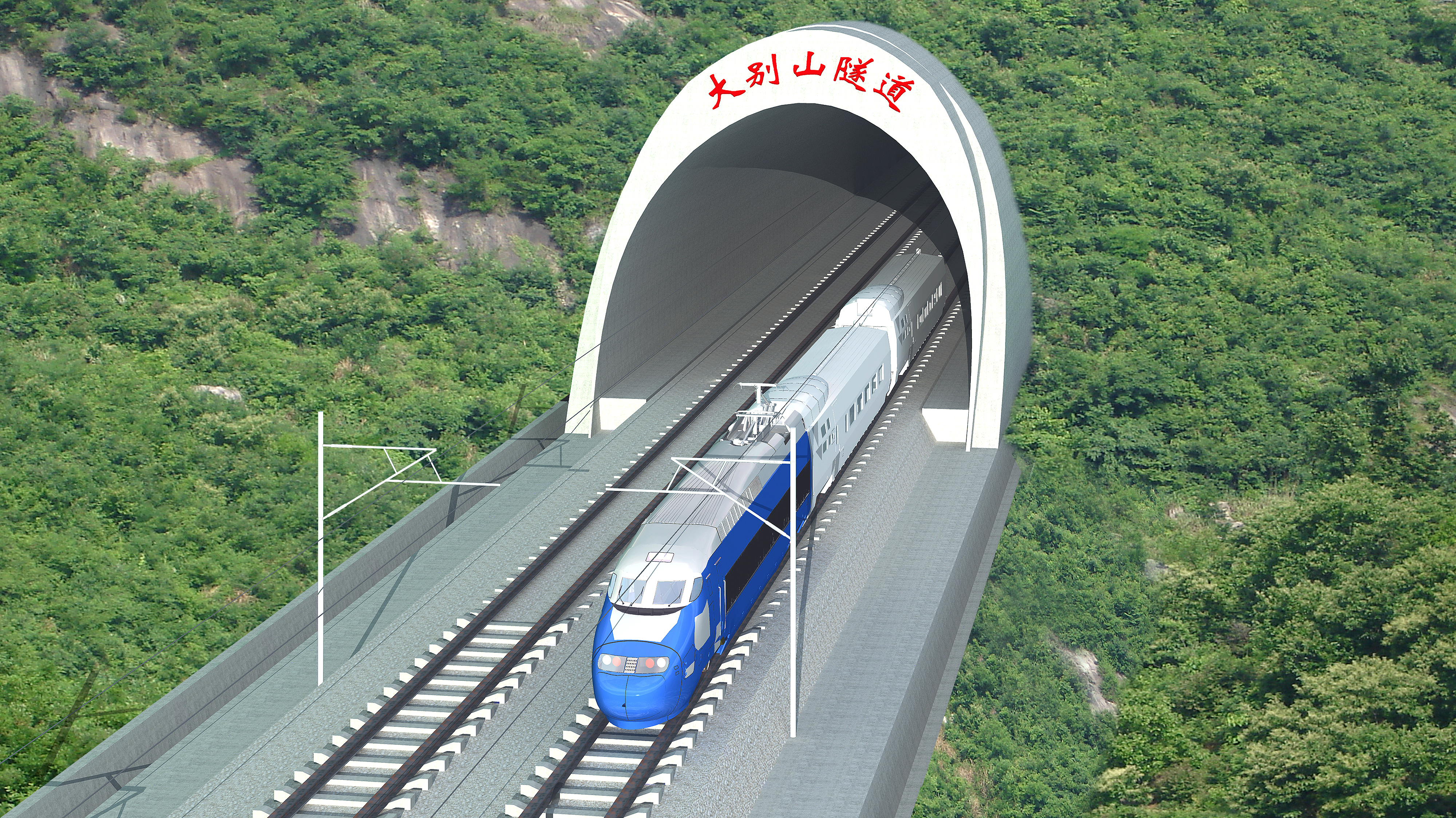 13、合武铁路大别山隧道.JPG