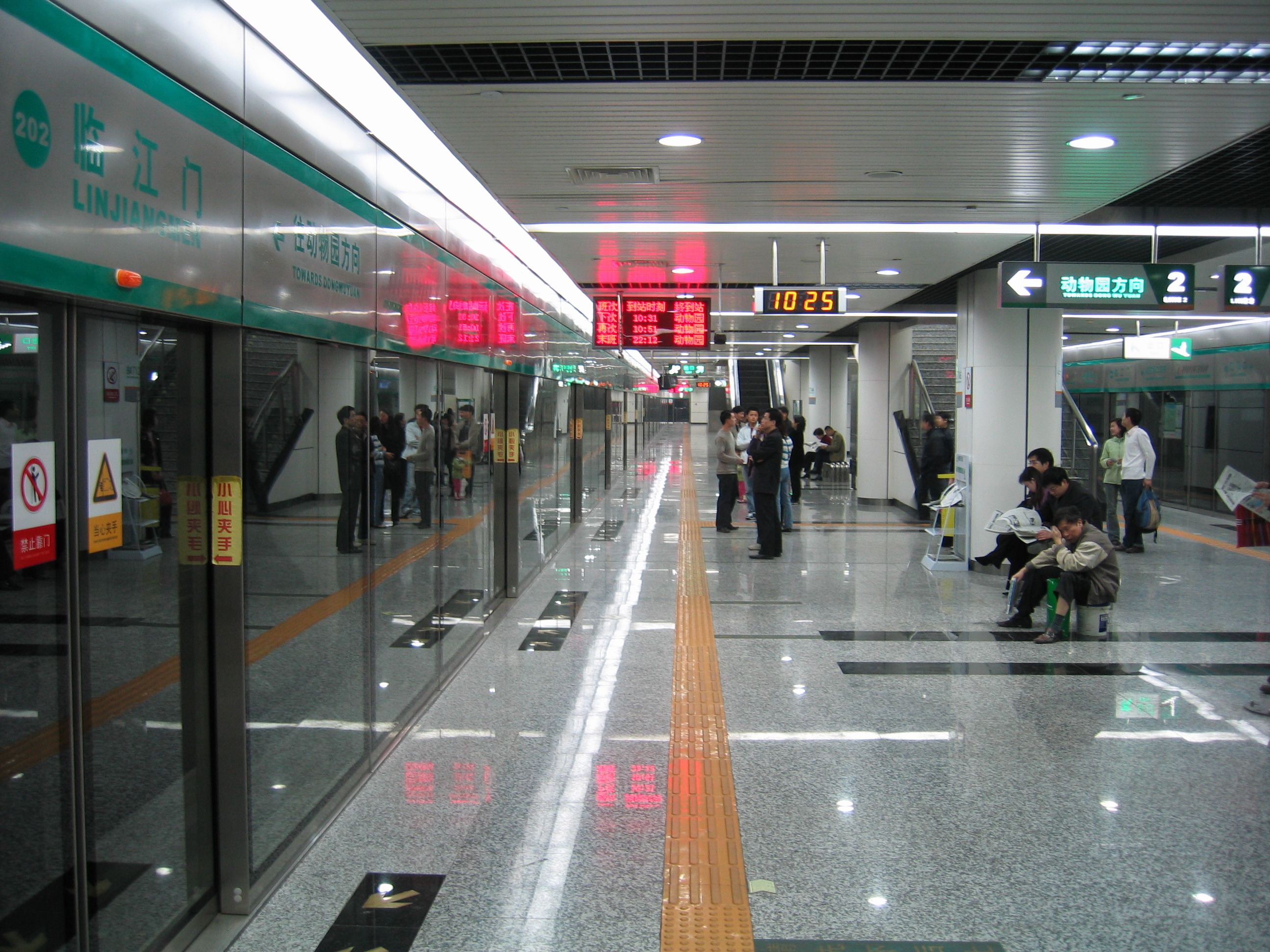 7、2005｜重庆轻轨较新线临江门车站.jpg