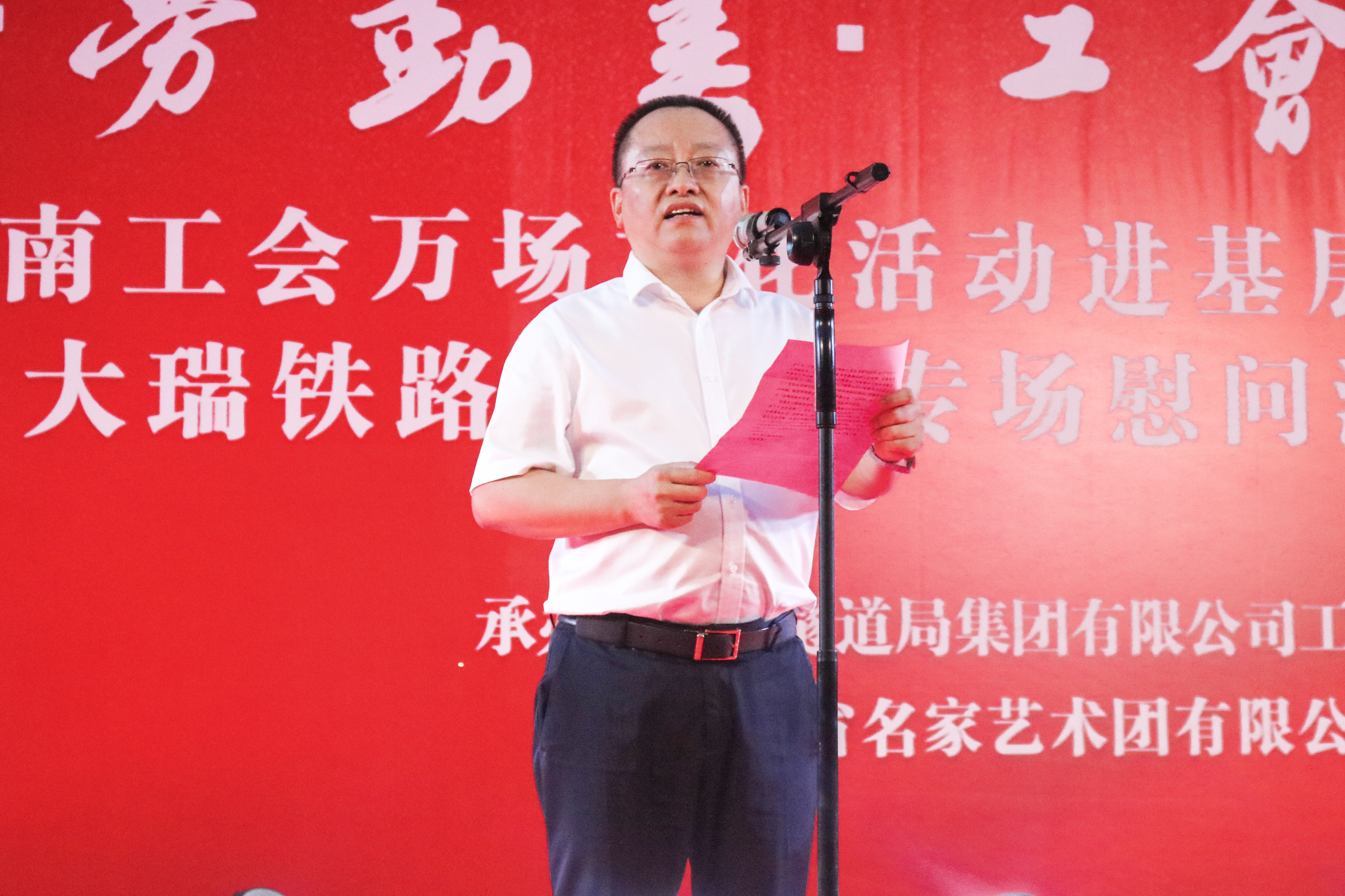 易国良讲话.jpg
