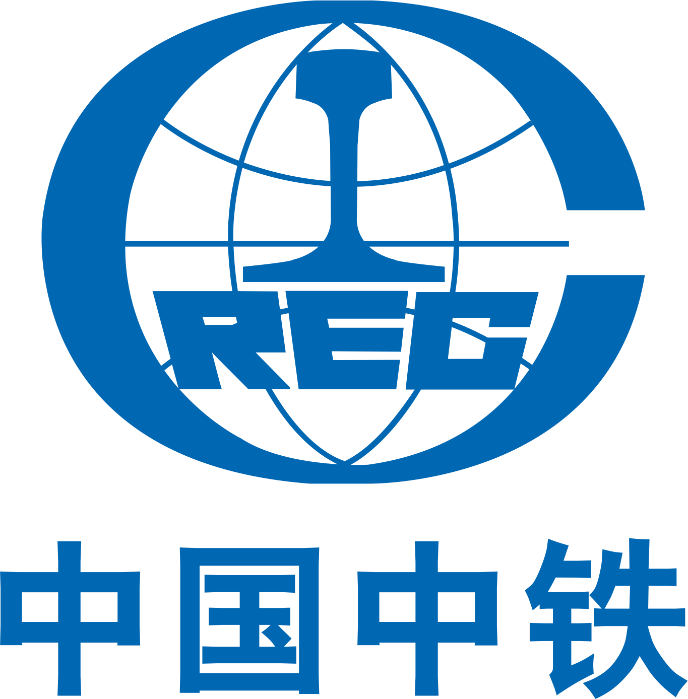 中国中铁LOGO.png