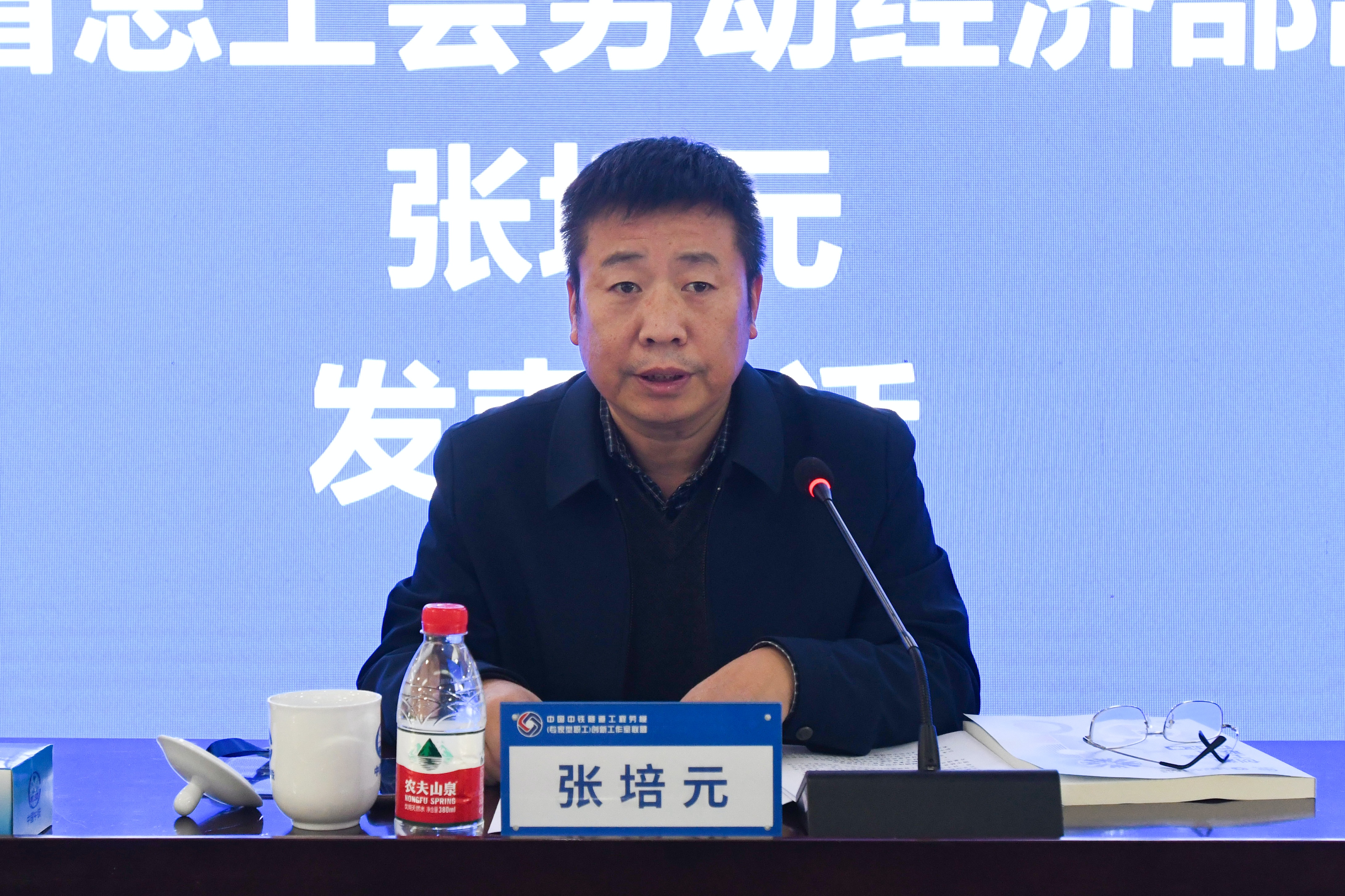 张培元 主席_副本.jpg