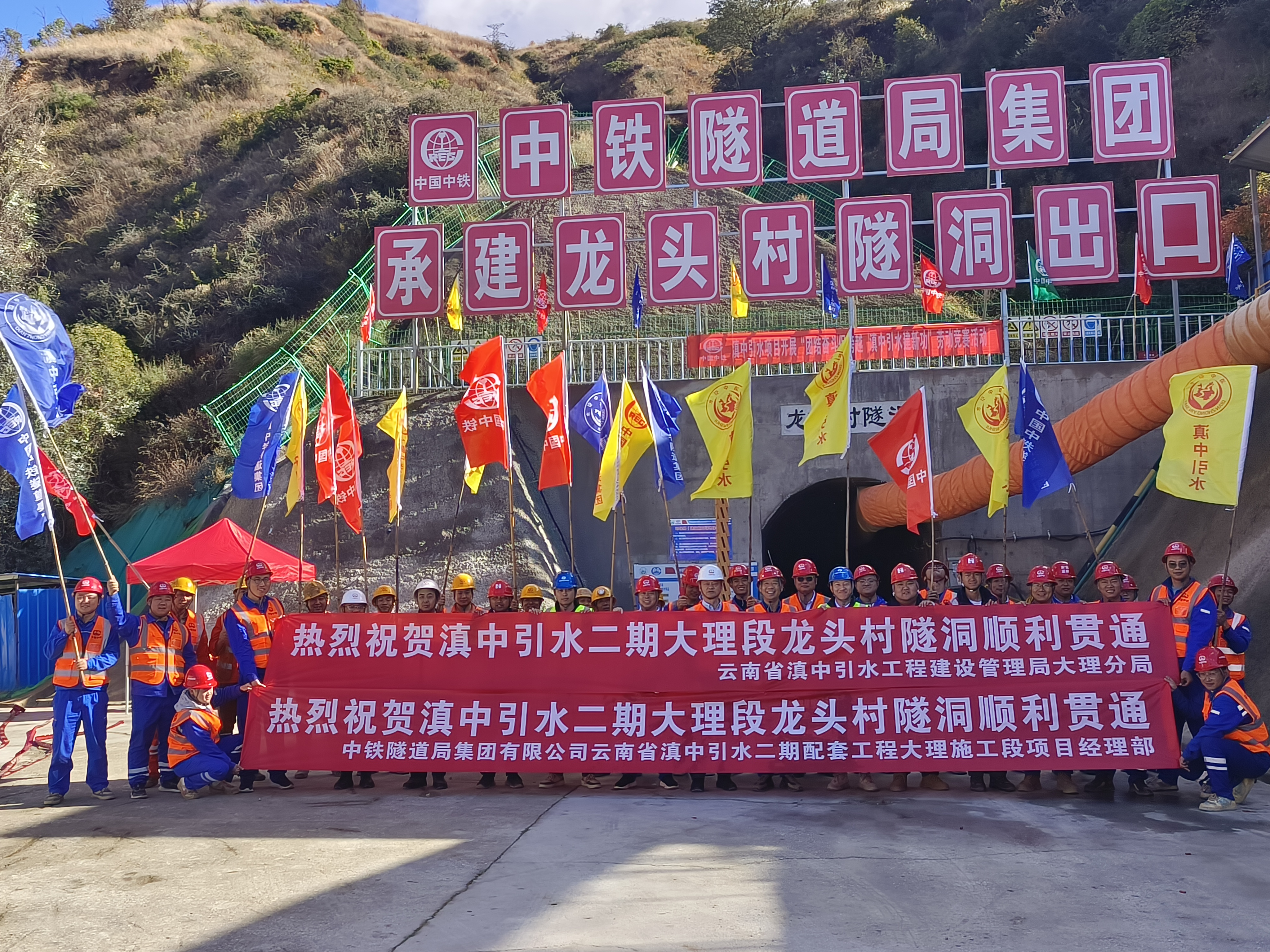 顺利贯通.jpg