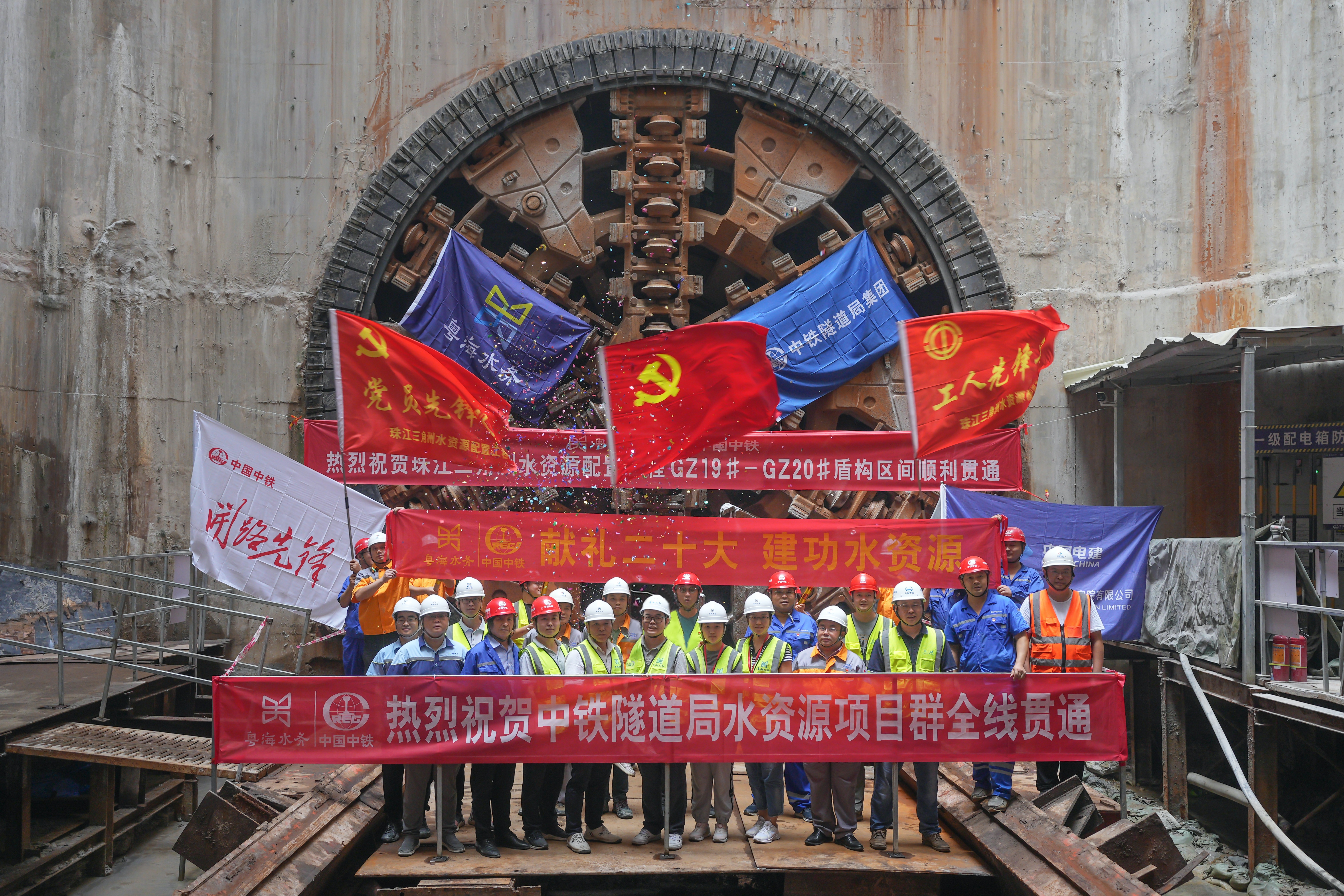 中铁隧道局水资源配置工程项目群全部贯通_副本.jpg