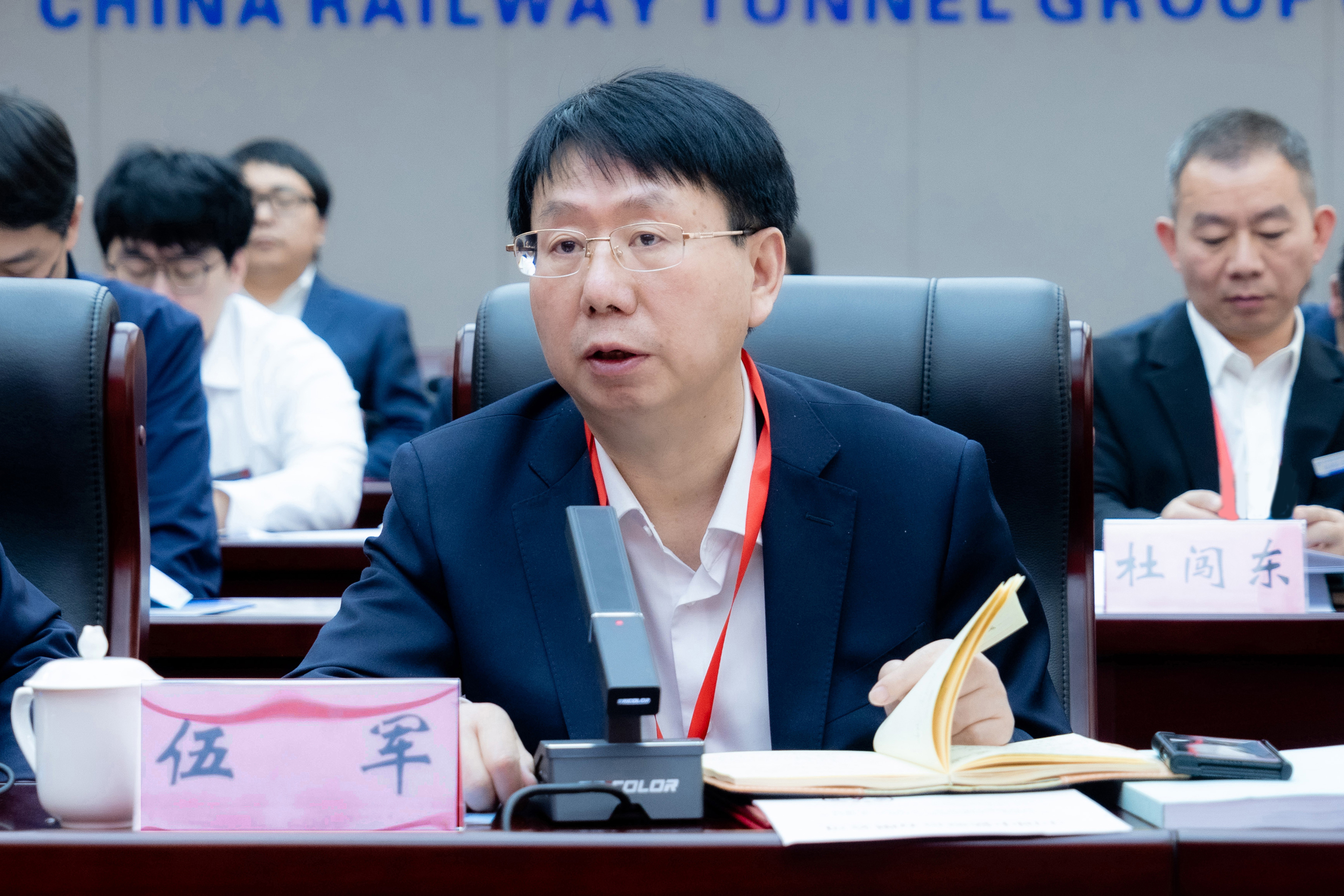 伍部长发言.jpg