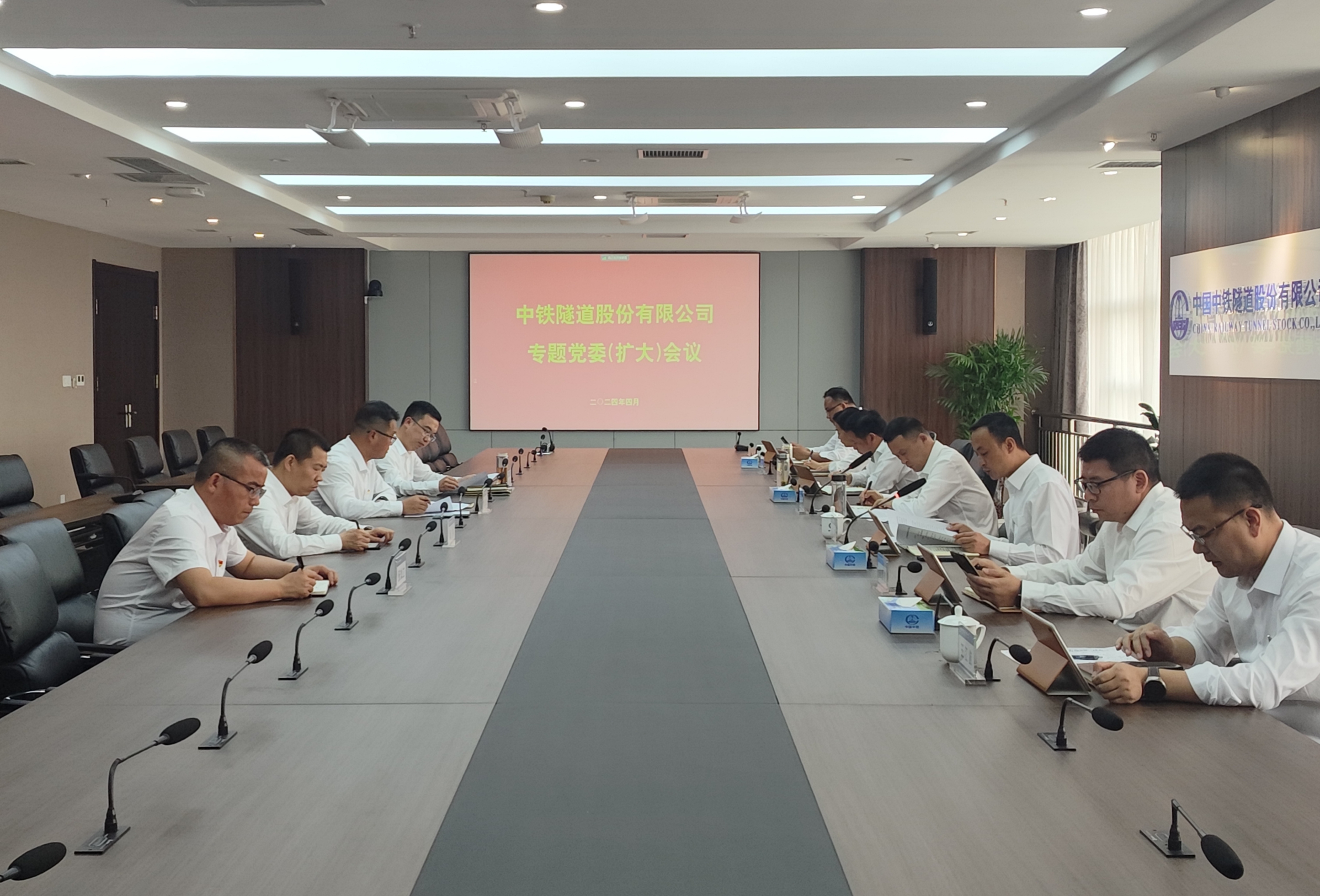 会议照片 (3)_副本.jpg