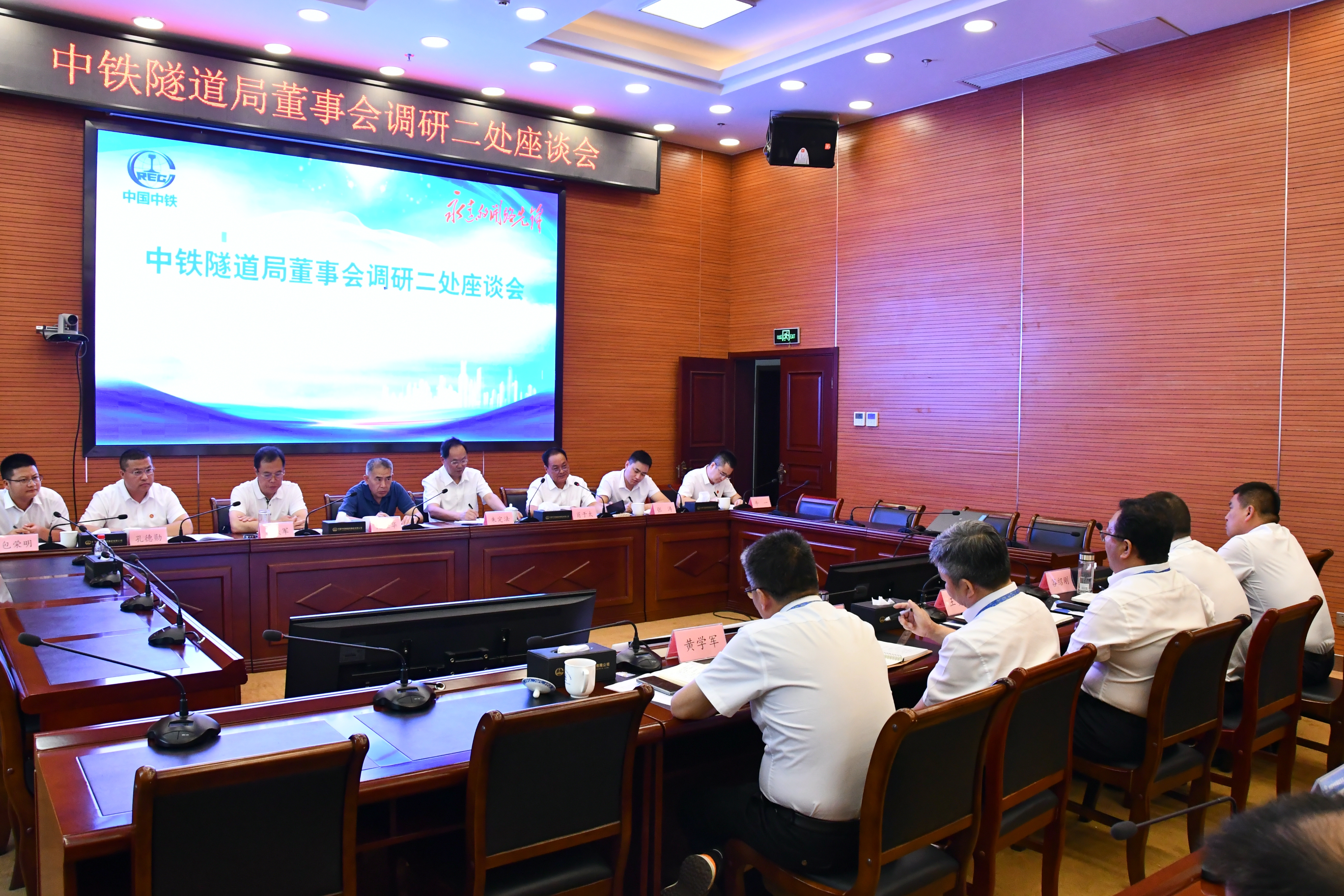 集团公司外部董事在二处开展座谈_副本.jpg